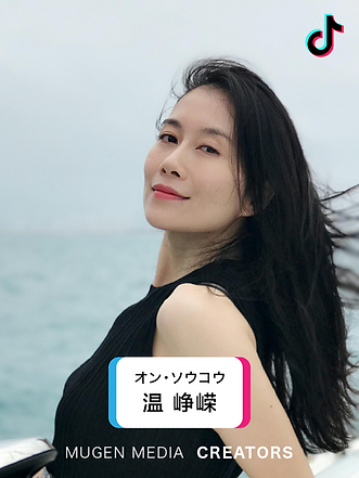温峥嵘（オン・ショウジョウ）洗練された美しさと気品が魅力のタレント！